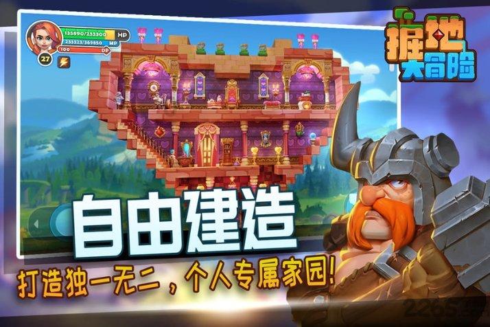 情深意切!安菲尔德克洛普赞歌歌词:爱上他的感觉真好